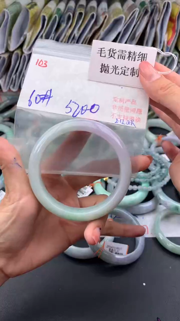 【闪购商品】定制翡翠未镶嵌毛货需精细抛光多样手镯+5200元103