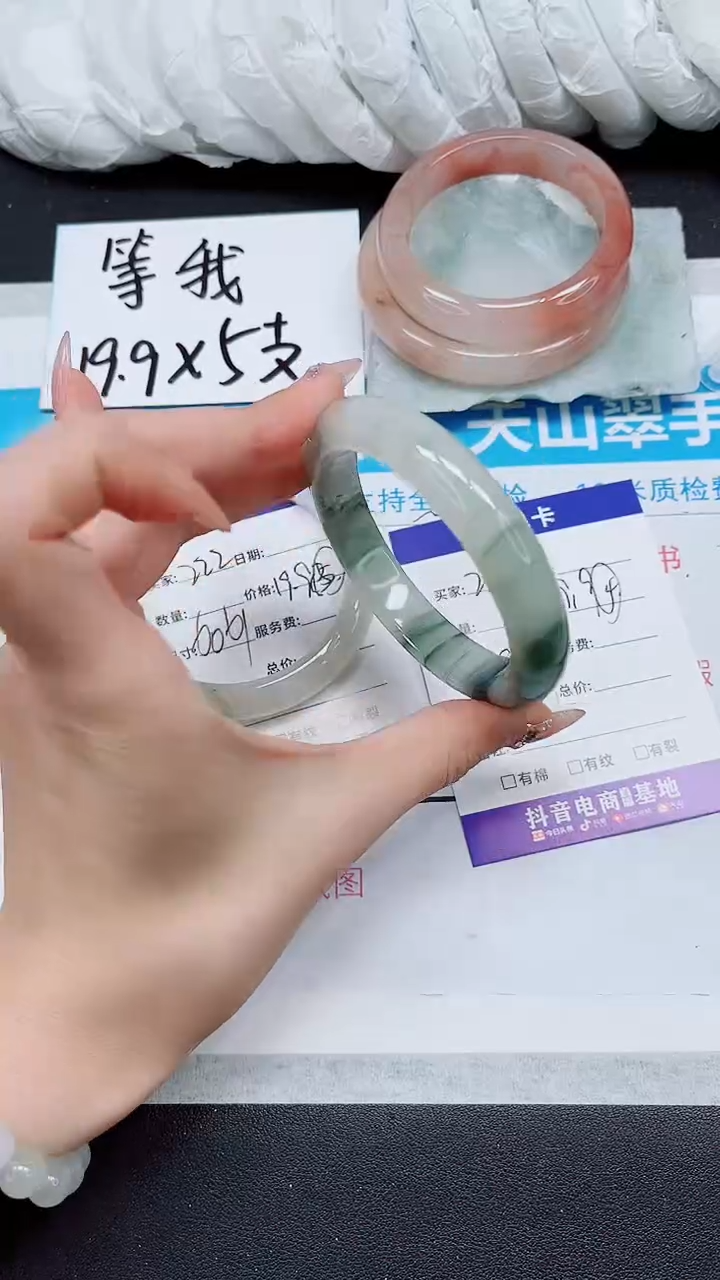 【闪购商品】石英质玉手镯未镶嵌A223-58*59