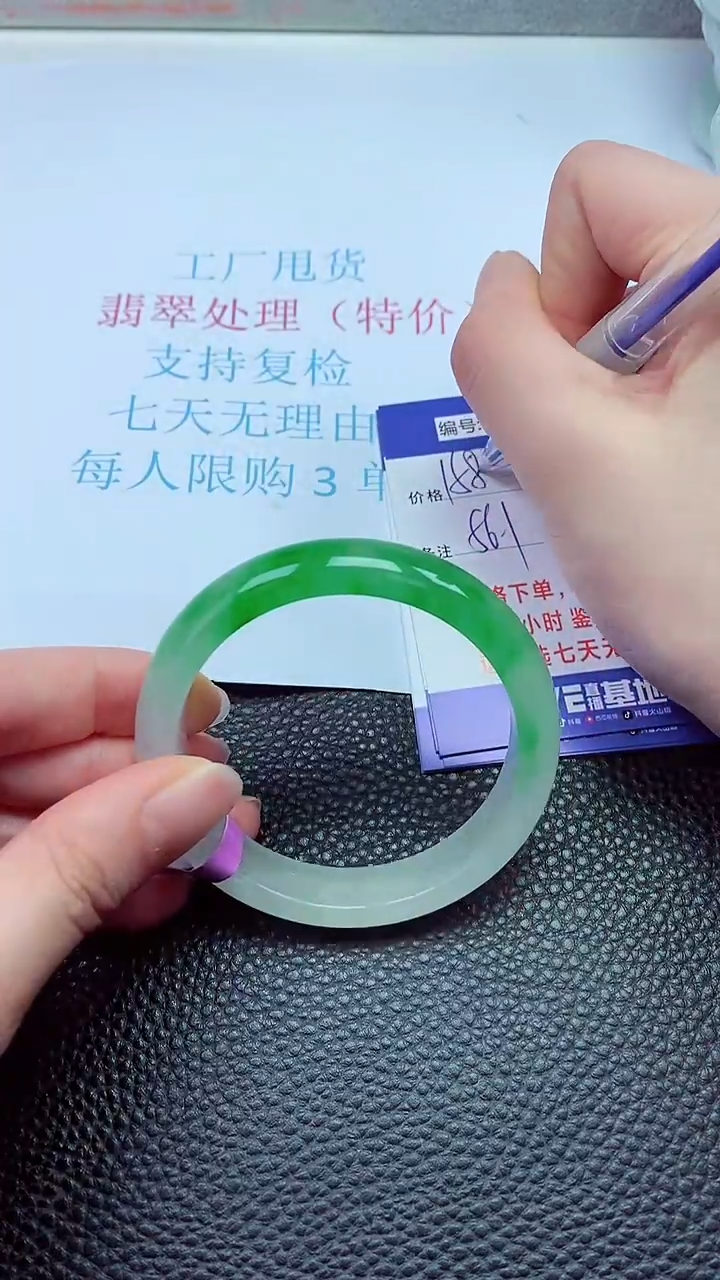 拍下以实物为准00176287