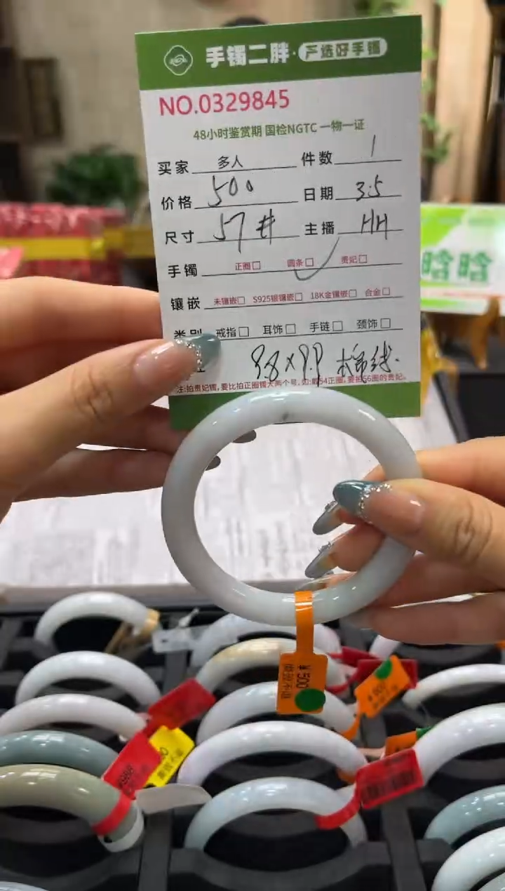 【闪购商品】翡翠手镯（圆镯）未镶嵌多人