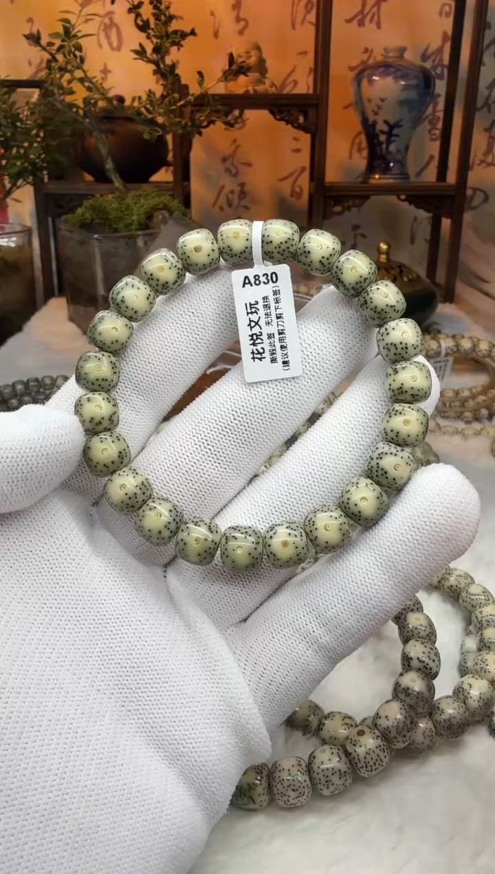 【闪购商品】星月菩提吊坠10x9绿糯冰大月留白A830