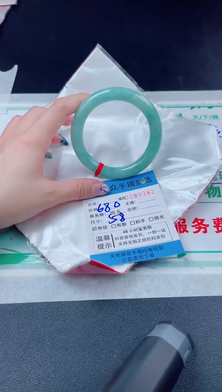 【闪购商品】翡翠手镯未镶嵌翡翠手镯