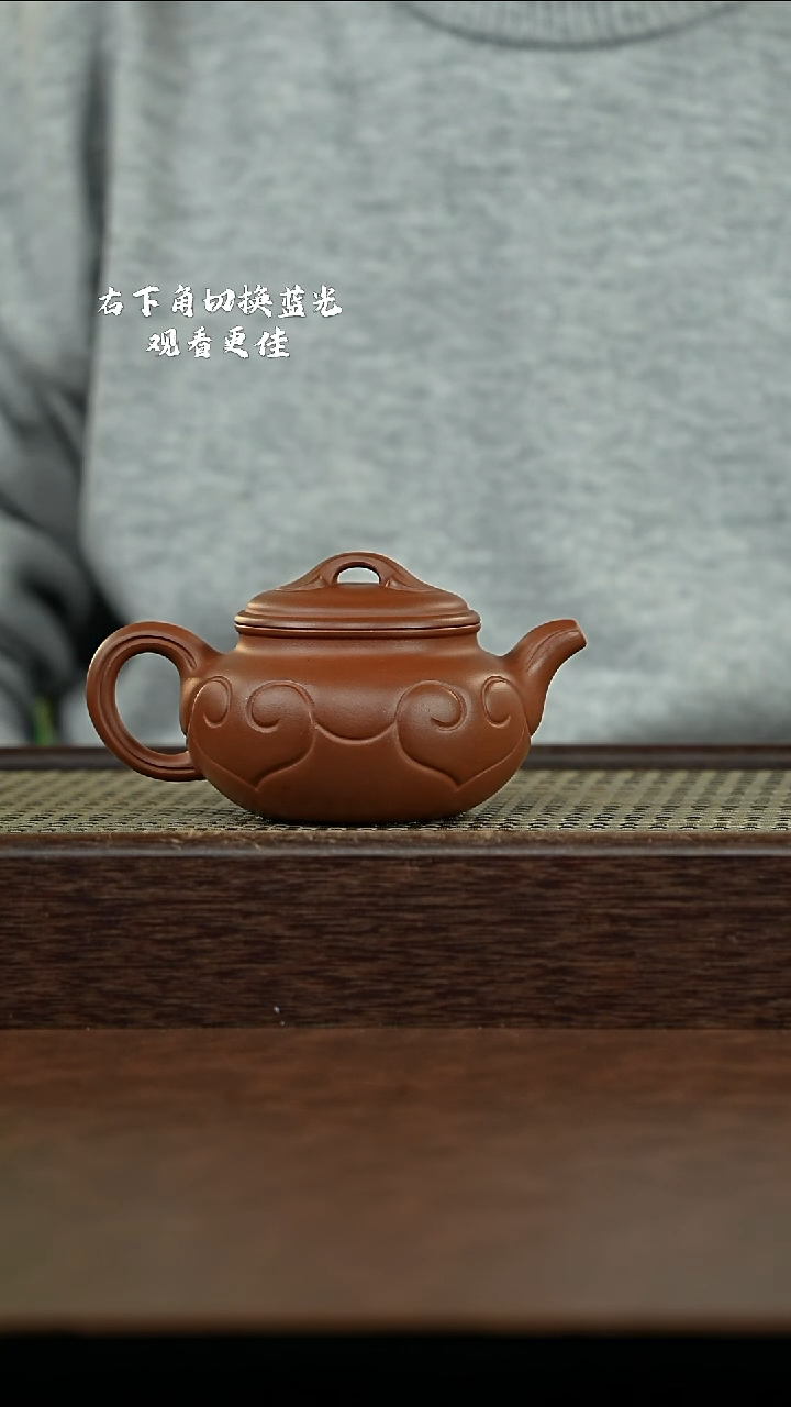 紫砂其他斯***类@@AH18619紫砂