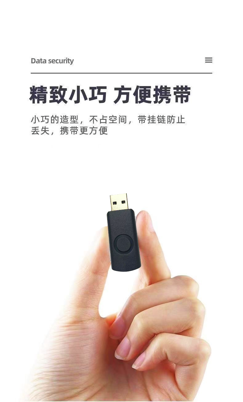 《主播定制》便携式移动优盘 视频存储 高效 即插即用告别病毒广告C