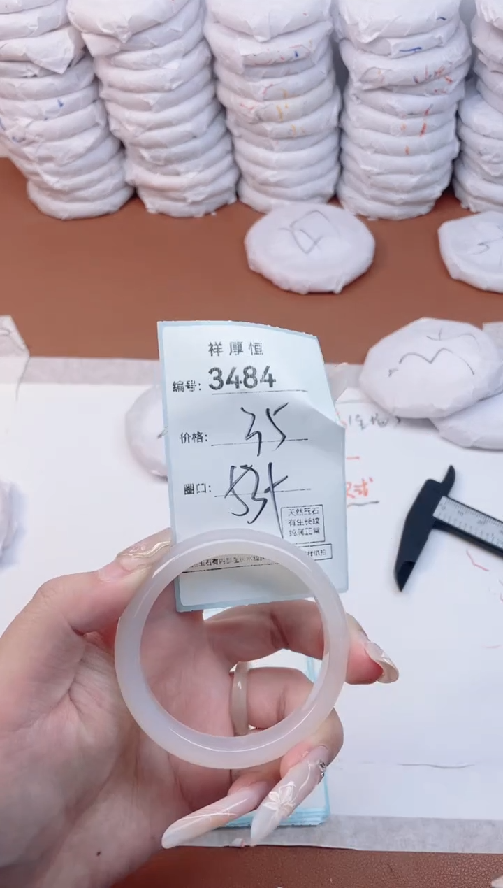 【闪购商品】玛瑙/玉髓手镯未镶嵌3484
