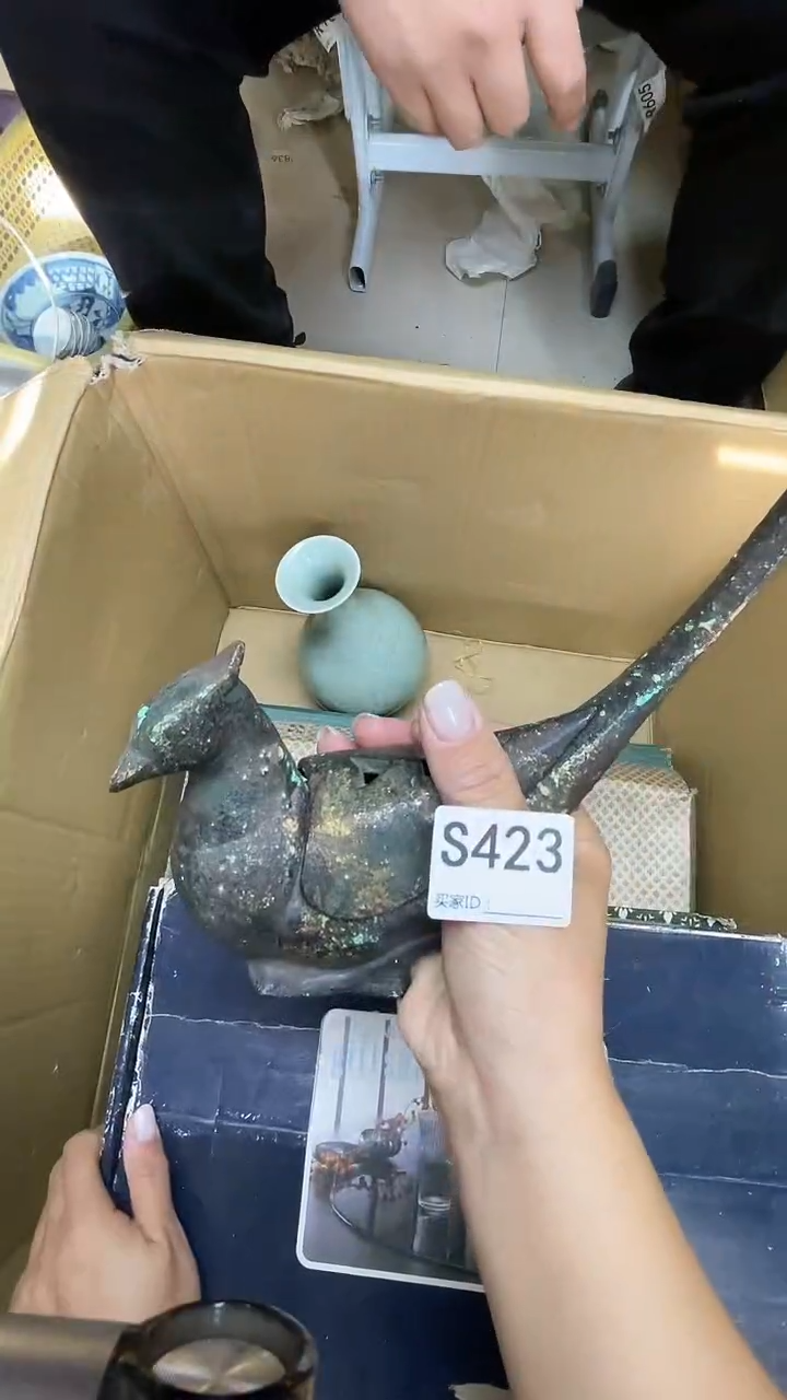 瓷片慎**珍S423默认微瑕，谨慎参拍