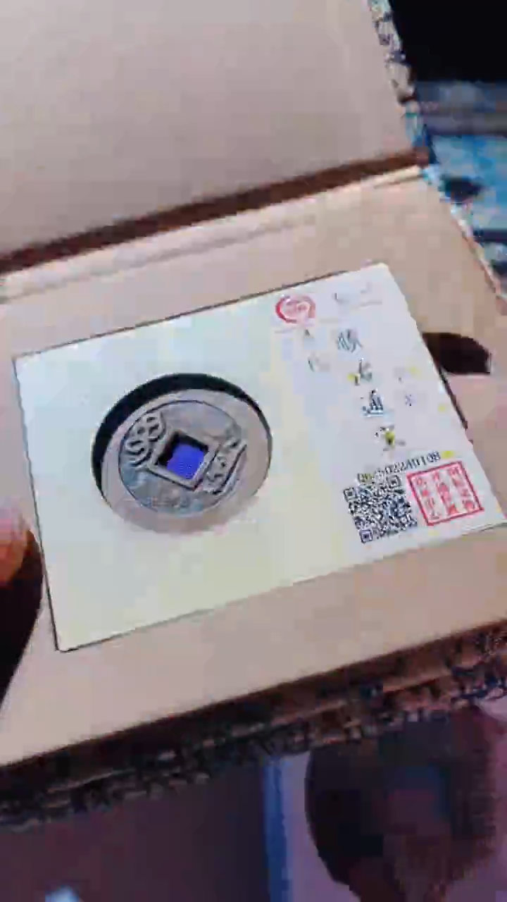 【闪购商品】铜古钱币古钱币顺治通宝泉源92分