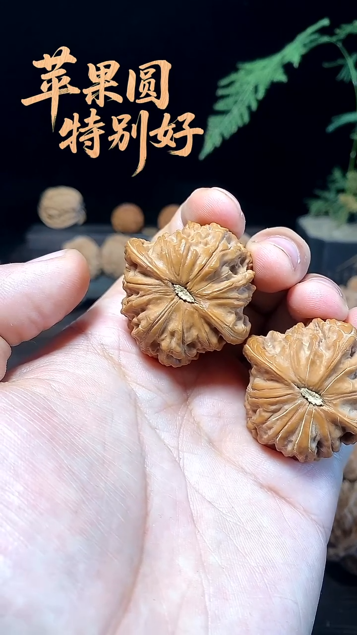把件文玩核桃酷***狼24106