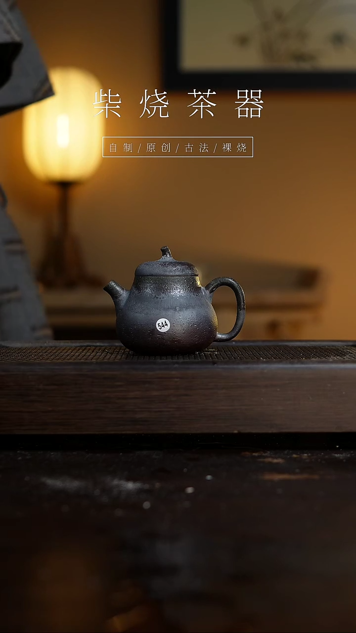 【闪购商品】544茄瓜壶...........