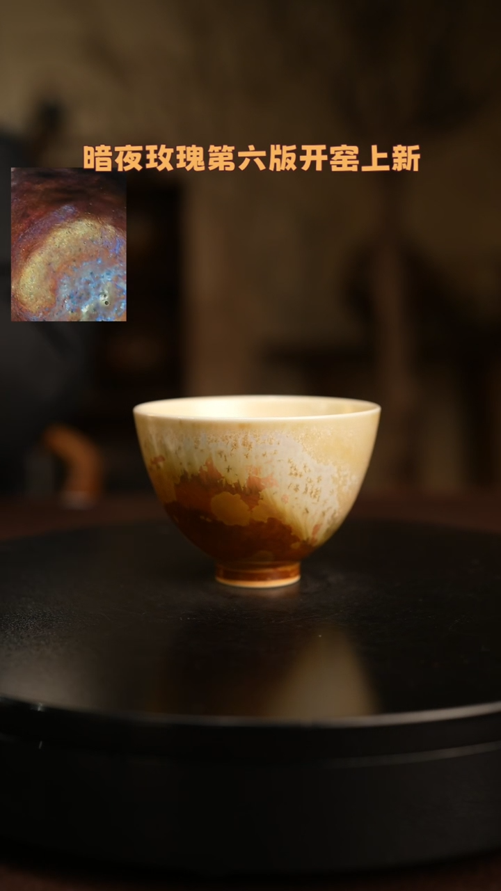 【闪购商品】杯16颜色釉杯子福利款不退不换