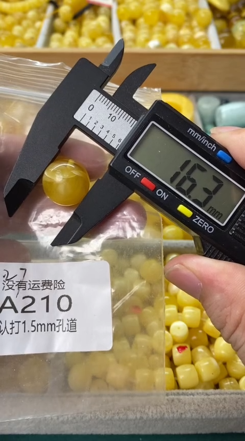 未镶嵌蜜蜡裸石微瑕蜜蜡圆珠