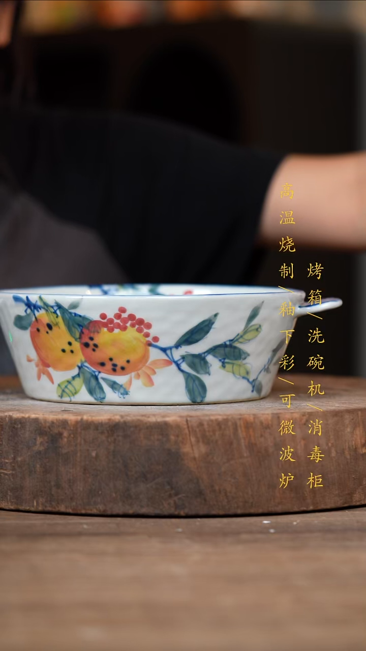 瓷片景德镇高温釉下彩（食品级）