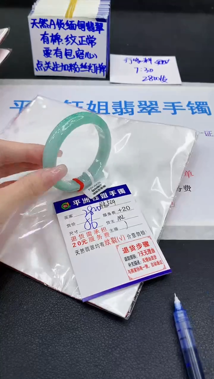 翡翠手镯未镶嵌1111111111