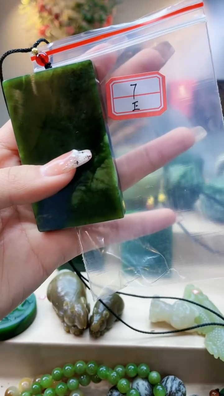 【闪购商品】和田玉挂件未镶嵌1