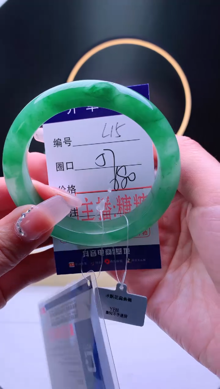 【闪购商品】石英质玉手镯未镶嵌【灵羽珠宝】-序号15