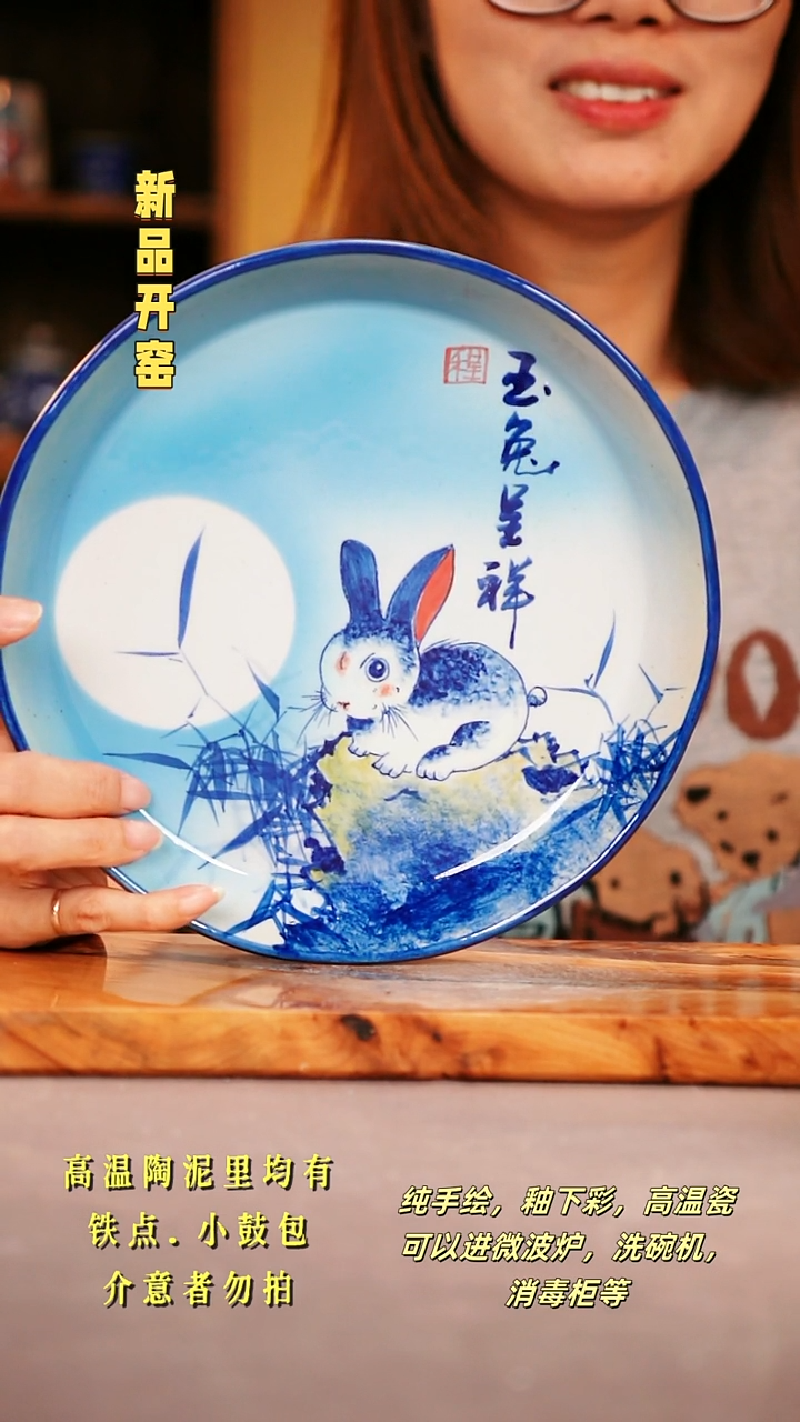 其他G973陶然集器瓷器