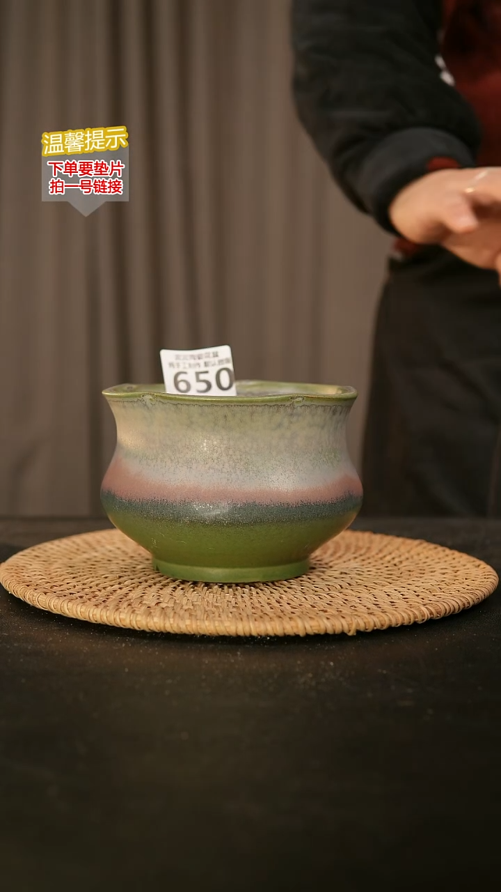 瓷片650内口径约11 外高约10