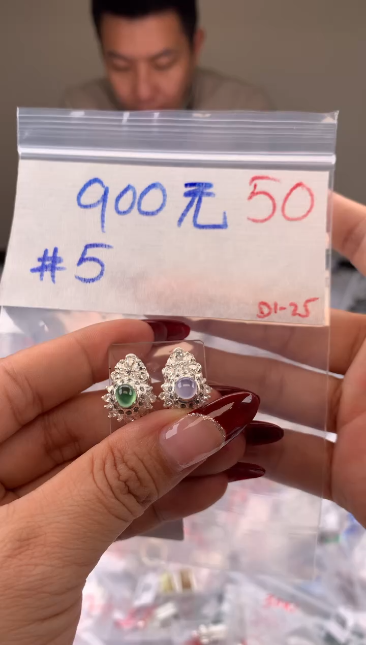 【闪购商品】定制翡翠未镶嵌毛货需精细抛光拍一发一