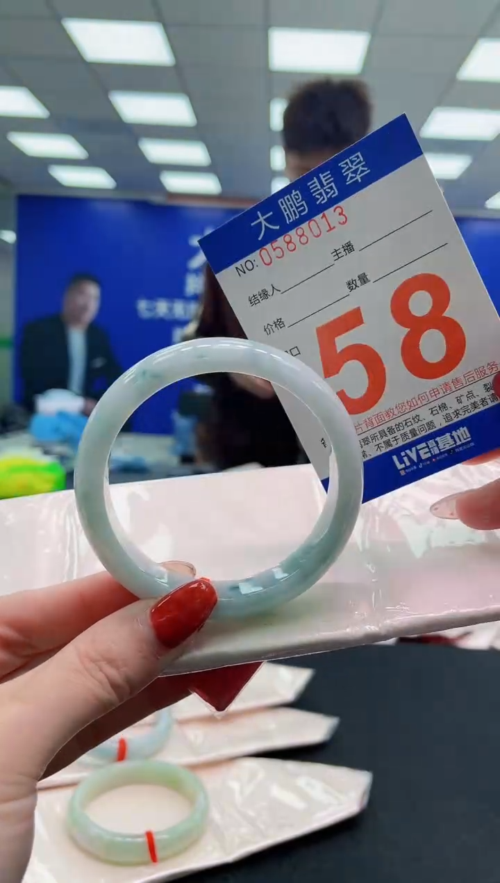 未镶嵌手镯翡翠AAAAAAAAAAAAAAAAAAAA