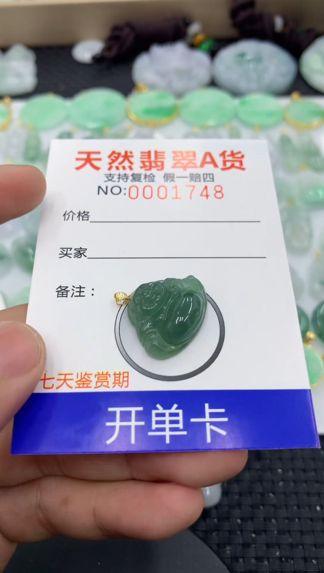 【闪购商品】翡翠颈饰18K金镶嵌1111111111