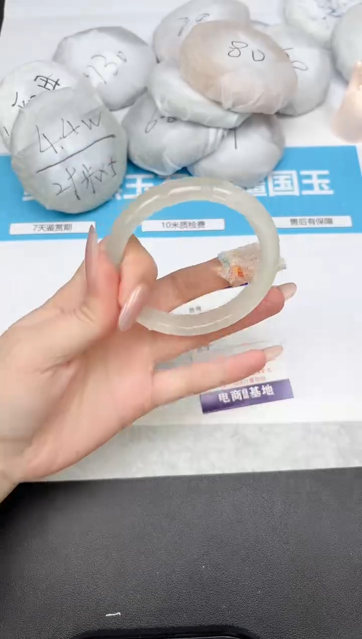 【闪购商品】石英质玉手镯未镶嵌198-59