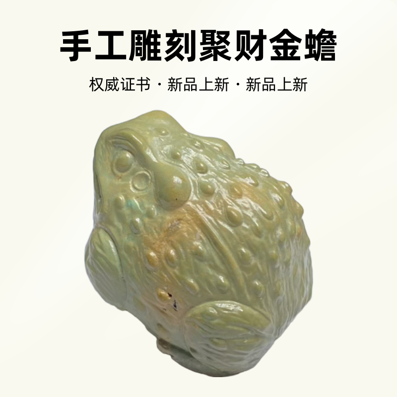 天然原矿绿松石手工雕刻聚财金蟾精美时尚吊坠珠宝108文玩DIY配饰