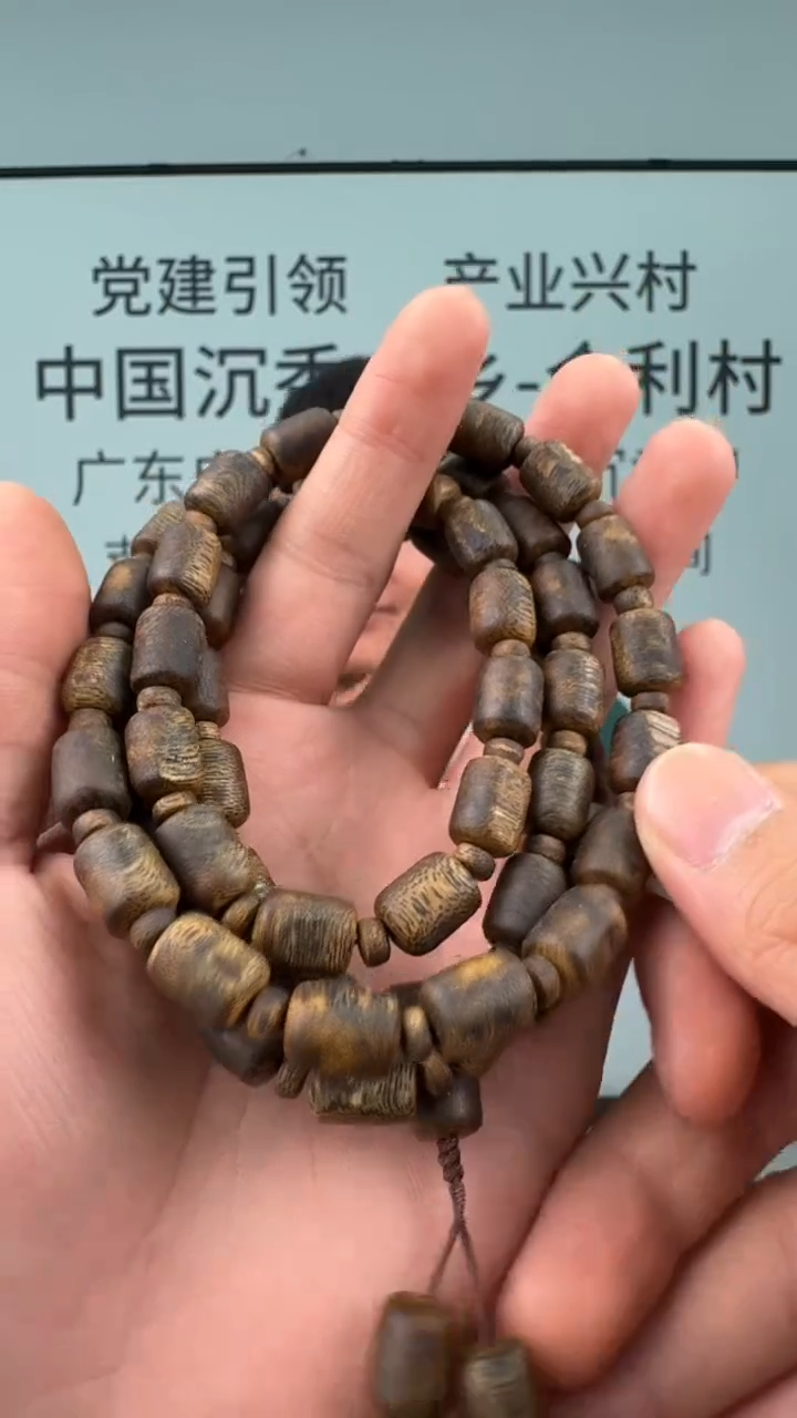 沉香手串奇楠沉香定制款留疤多圈多样性发一38-LX1