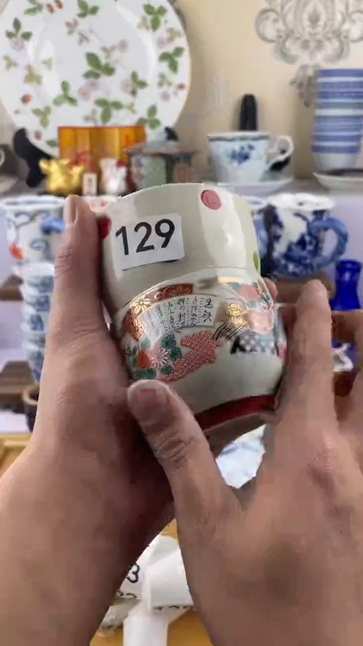 瓷片布***克129满28元包邮谨慎参拍