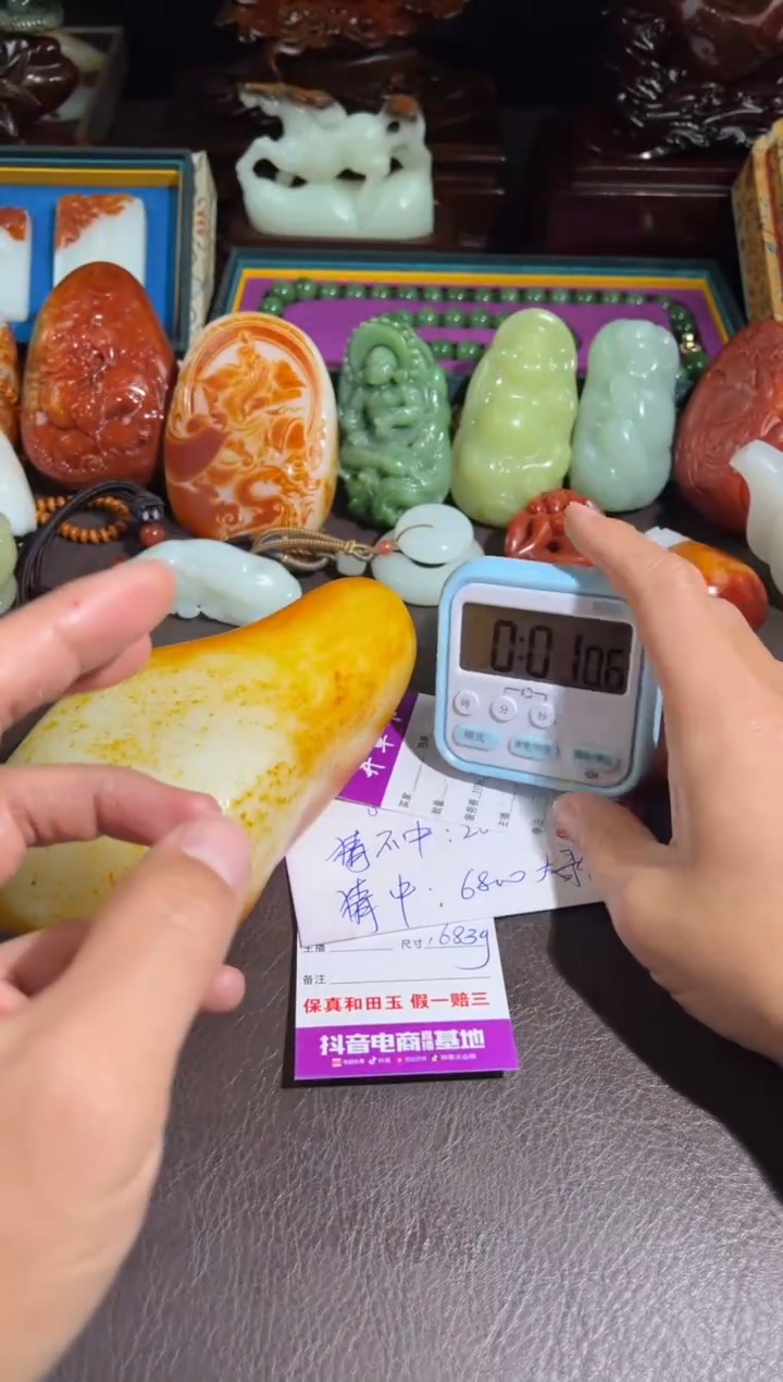 未镶嵌和田玉把件秋****.和田玉
