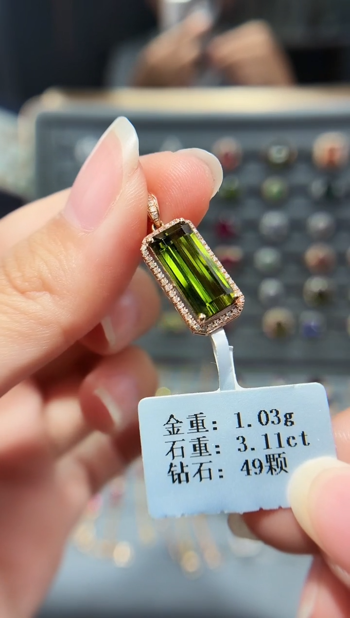 颈饰18K金镶嵌碧玺3.11.