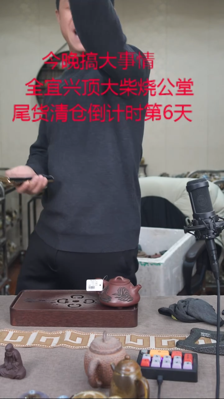 茶壶紫砂宜兴紫砂柴烧