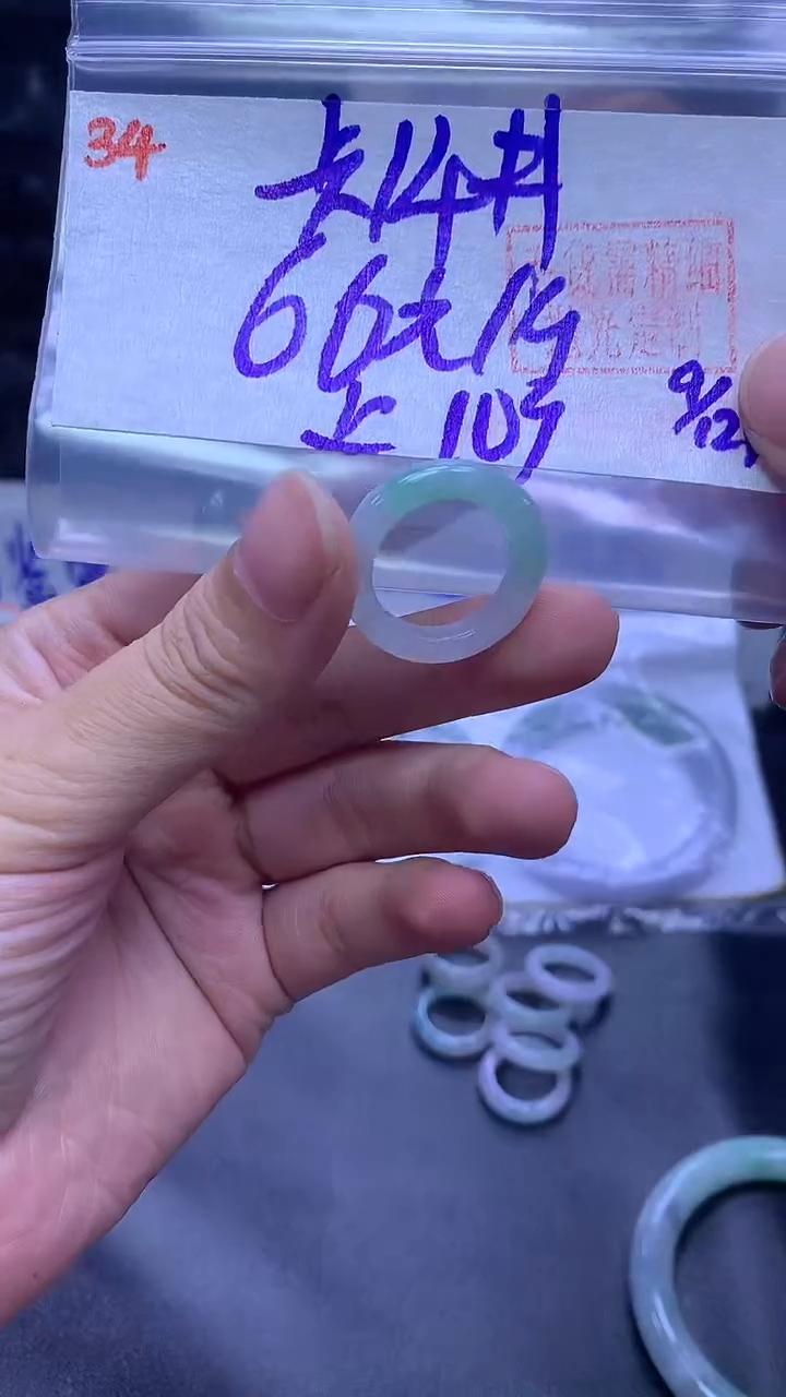 未镶嵌定制翡翠34戒圈14+66元+多样拍一发一 