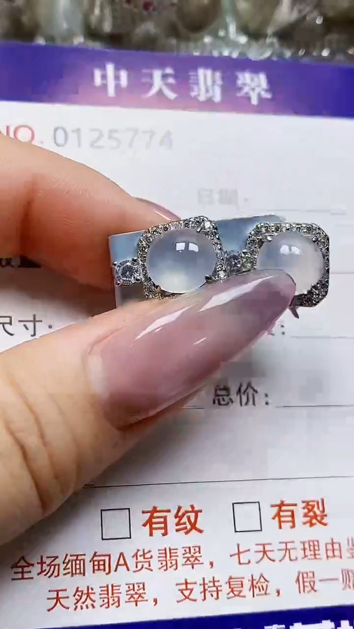 银S925镶嵌戒指翡翠5774