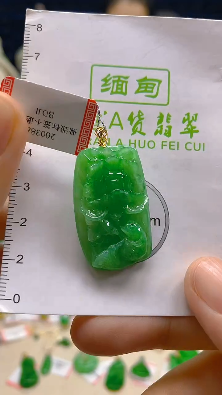 翡翠18K金镶嵌颈饰新号开播 全场乱卖