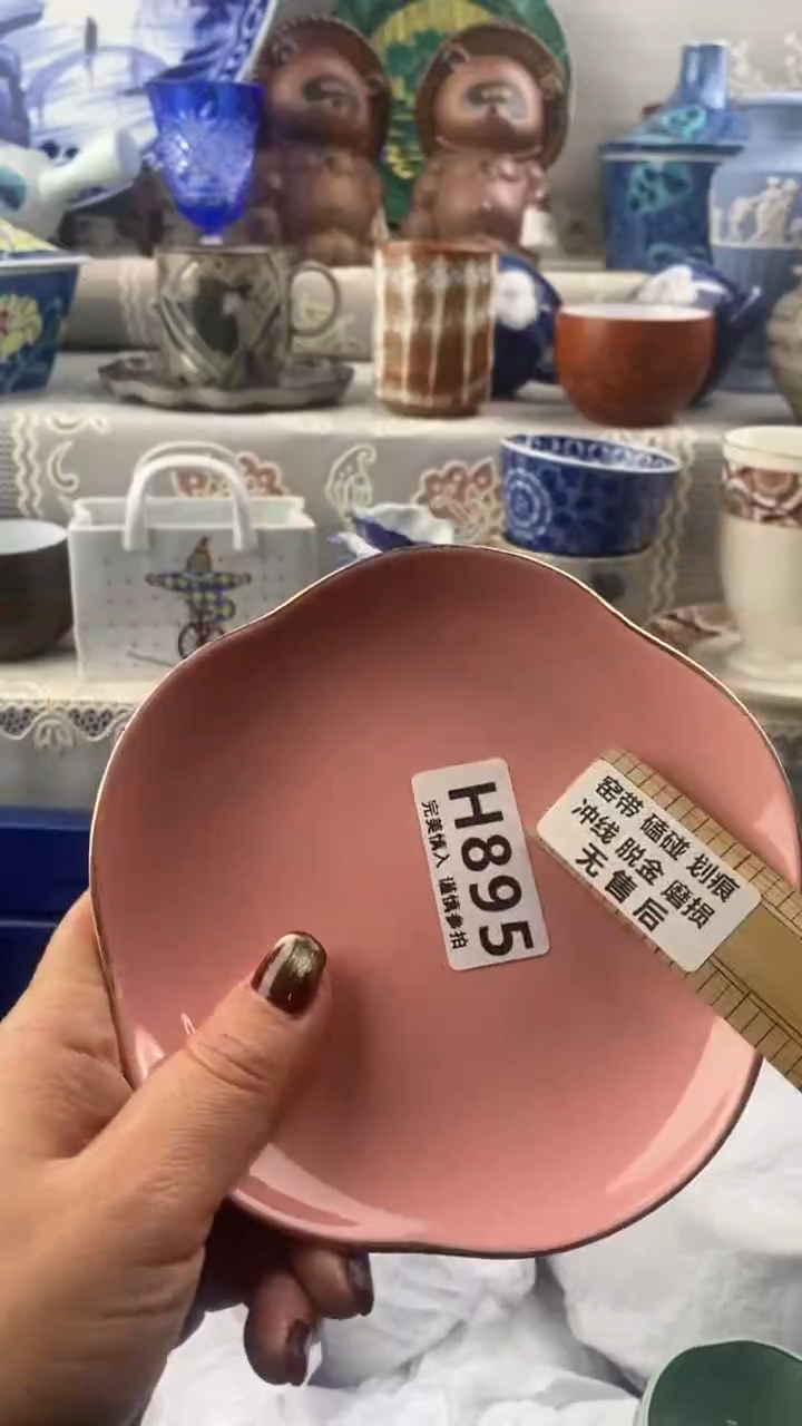 【闪购商品】895