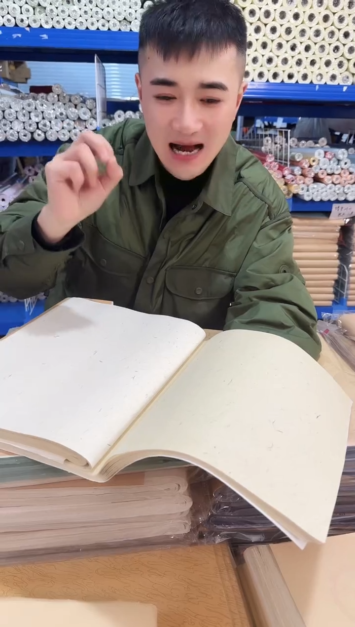 流沙笺浅仿古四尺对开1包