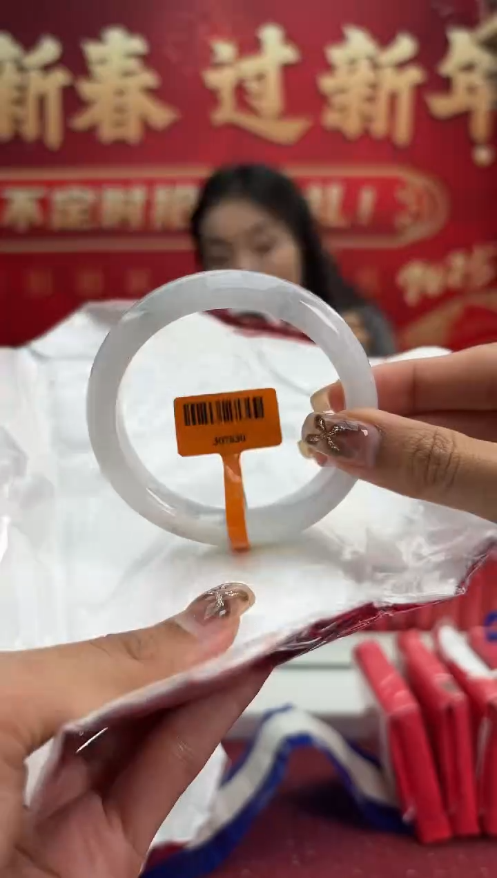 【闪购商品】翡翠手镯未镶嵌7手镯