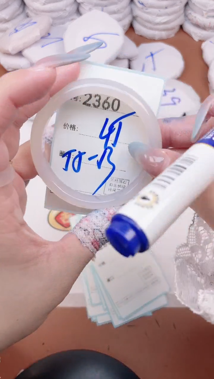 【闪购商品】玛瑙/玉髓手镯未镶嵌2360