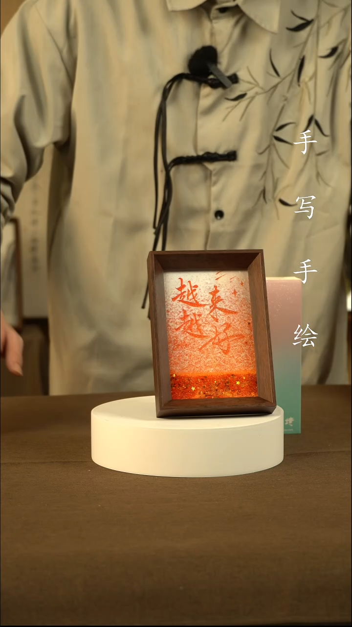 越来越好11111111