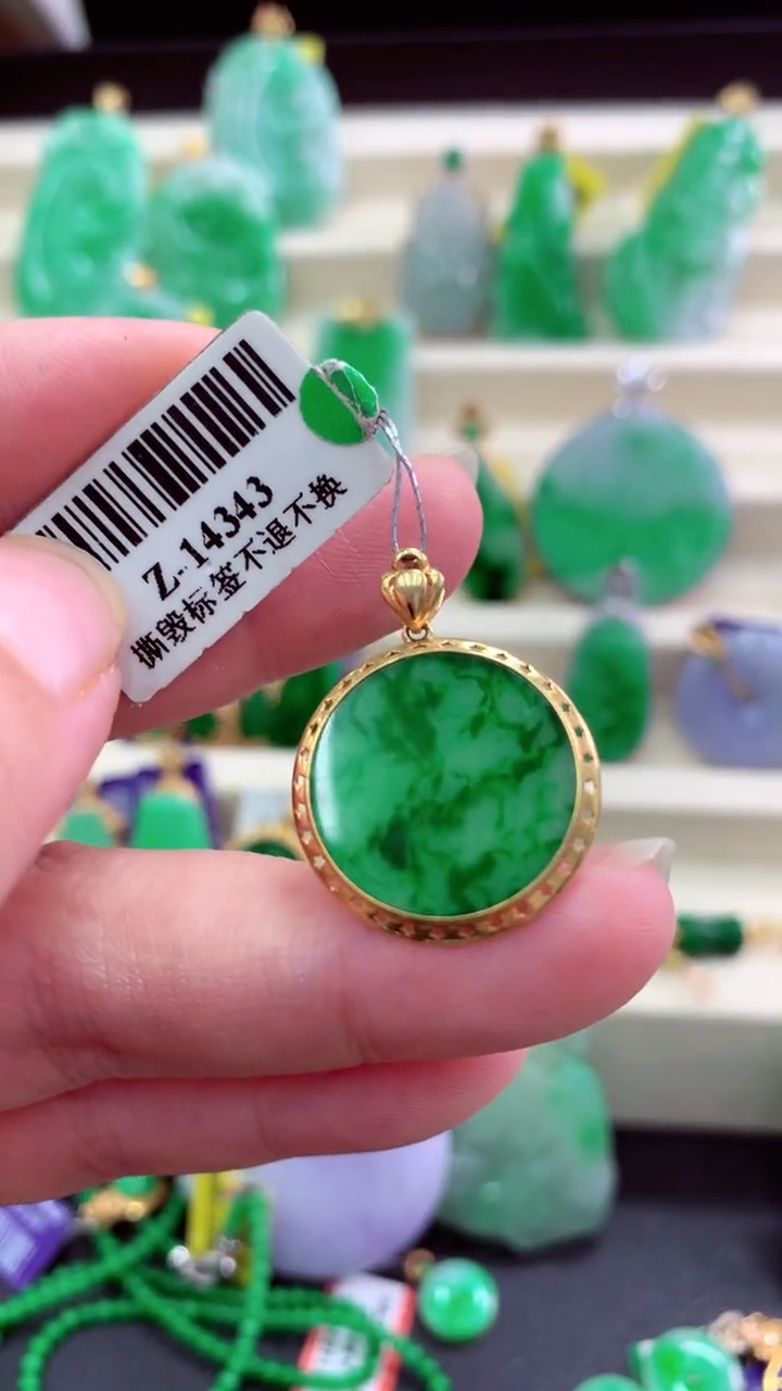 吊坠(不含链)18K金镶嵌翡翠挂件