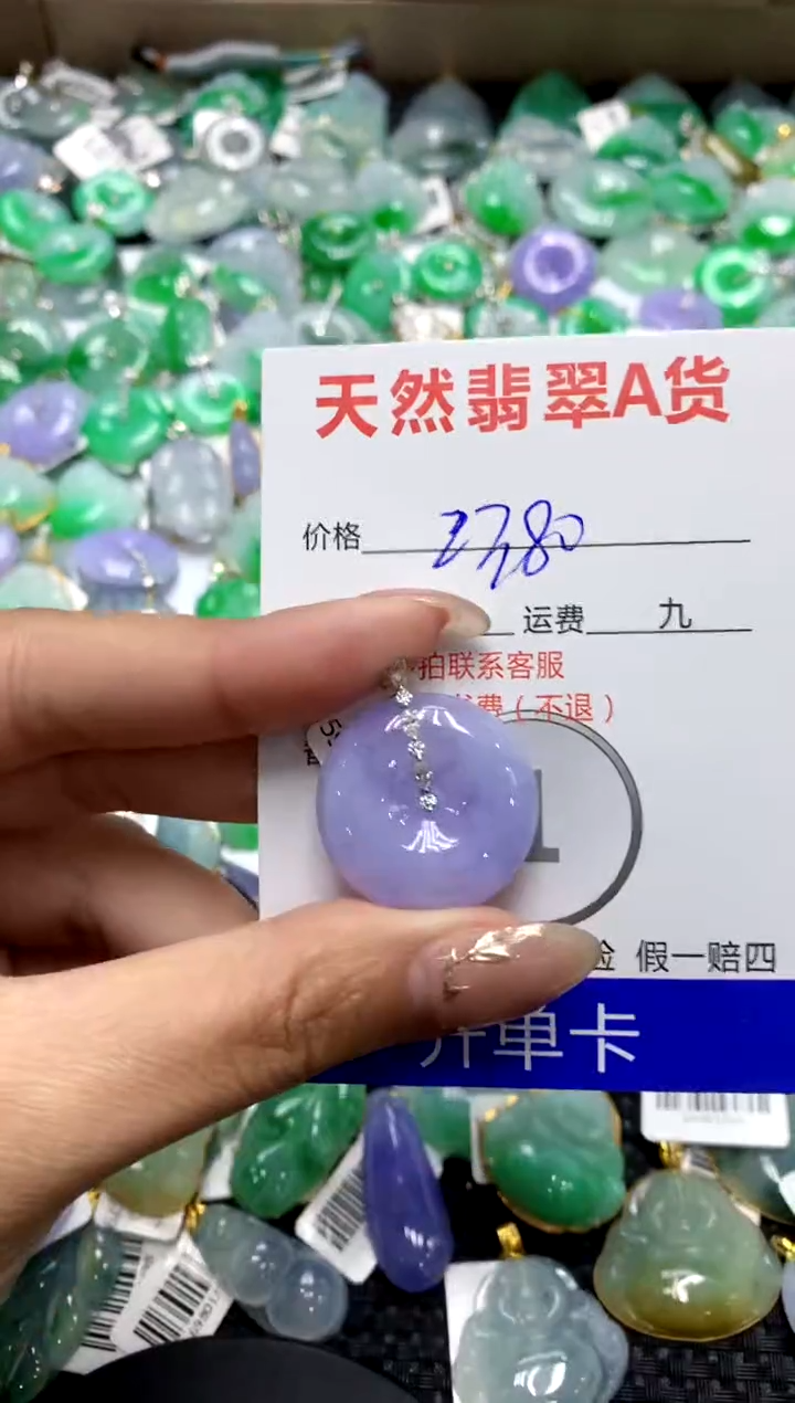 【闪购商品】翡翠颈饰18K金镶嵌1111111111111111