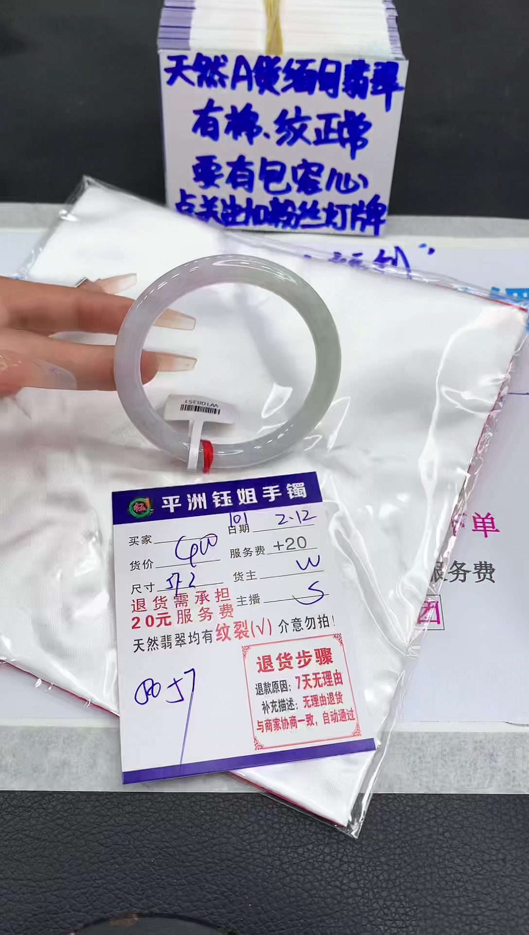 【闪购商品】翡翠手镯未镶嵌1111111111111