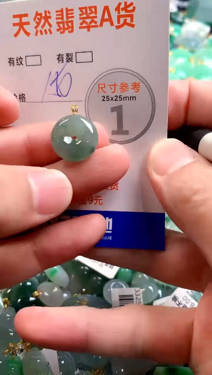 颈饰18K金镶嵌翡翠0853019560
