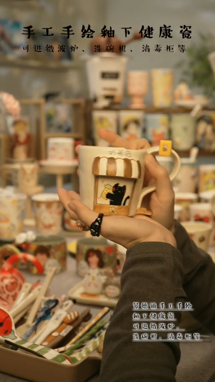 【闪购商品】杯陶瓷景德镇高温釉下彩@W1086