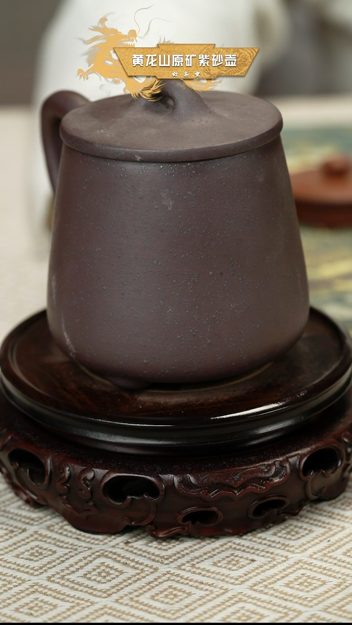 茶杯紫砂?**嘿黄龙山原矿紫砂壶