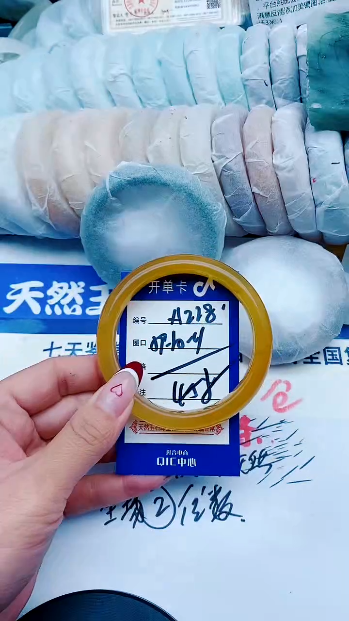 未镶嵌手镯石英质玉A228+59-60