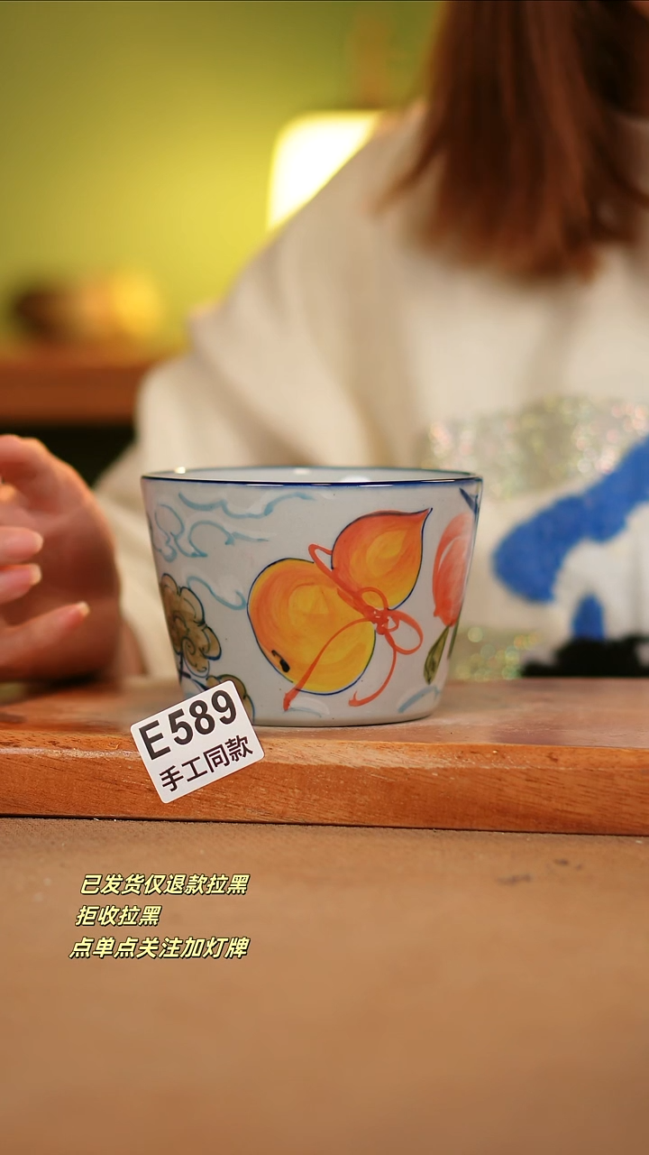 【闪购商品】其他E589陶然集器瓷器