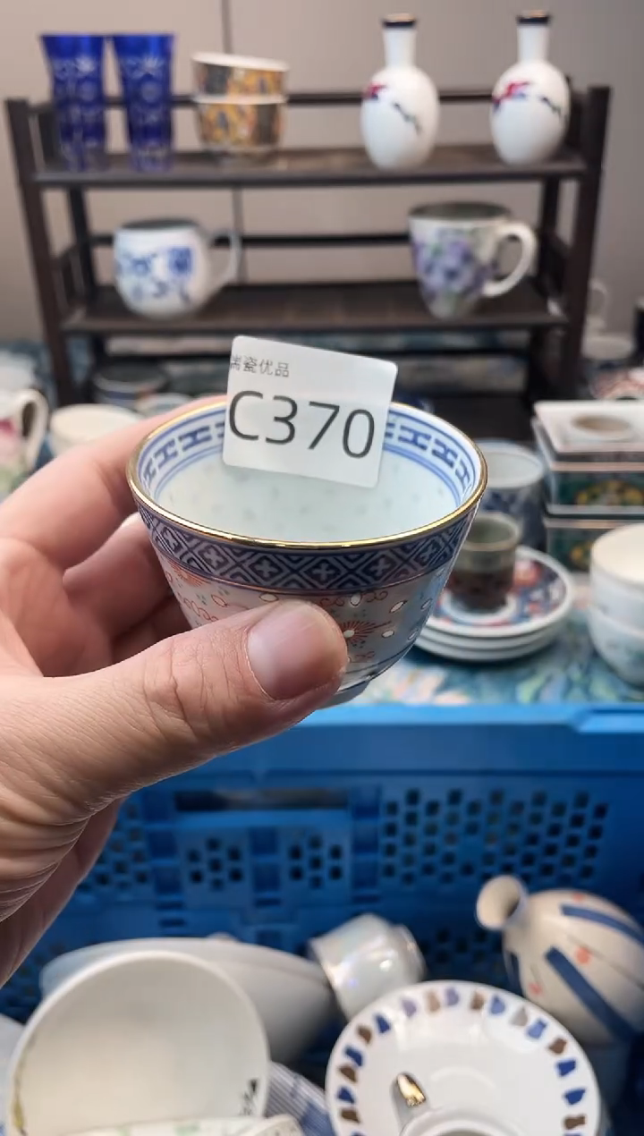 用****9瑞瓷甄选瓷器18包邮C370