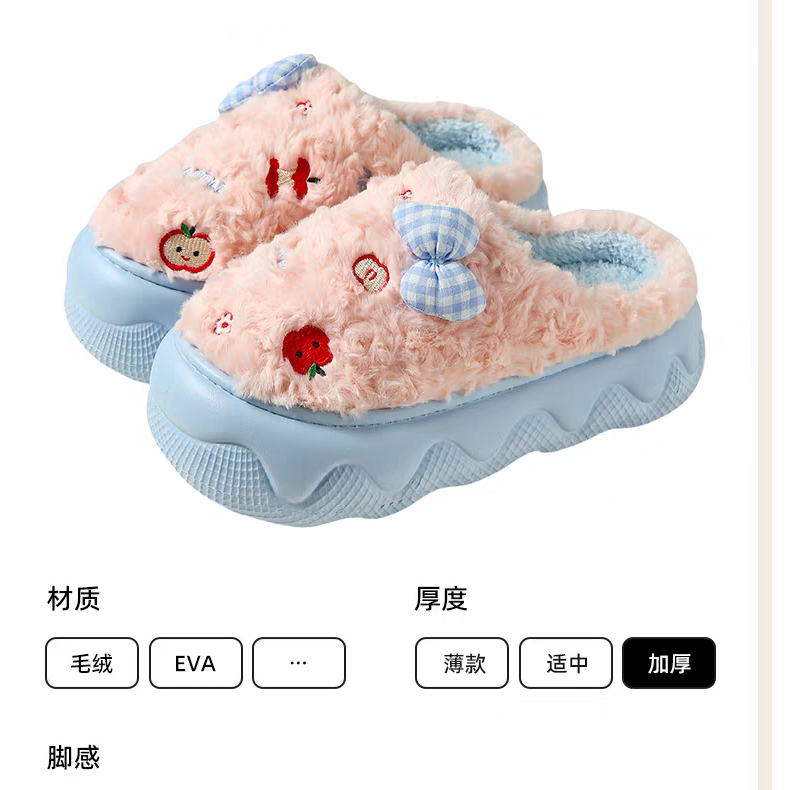 EVA高货棉拖鞋厚底防滑