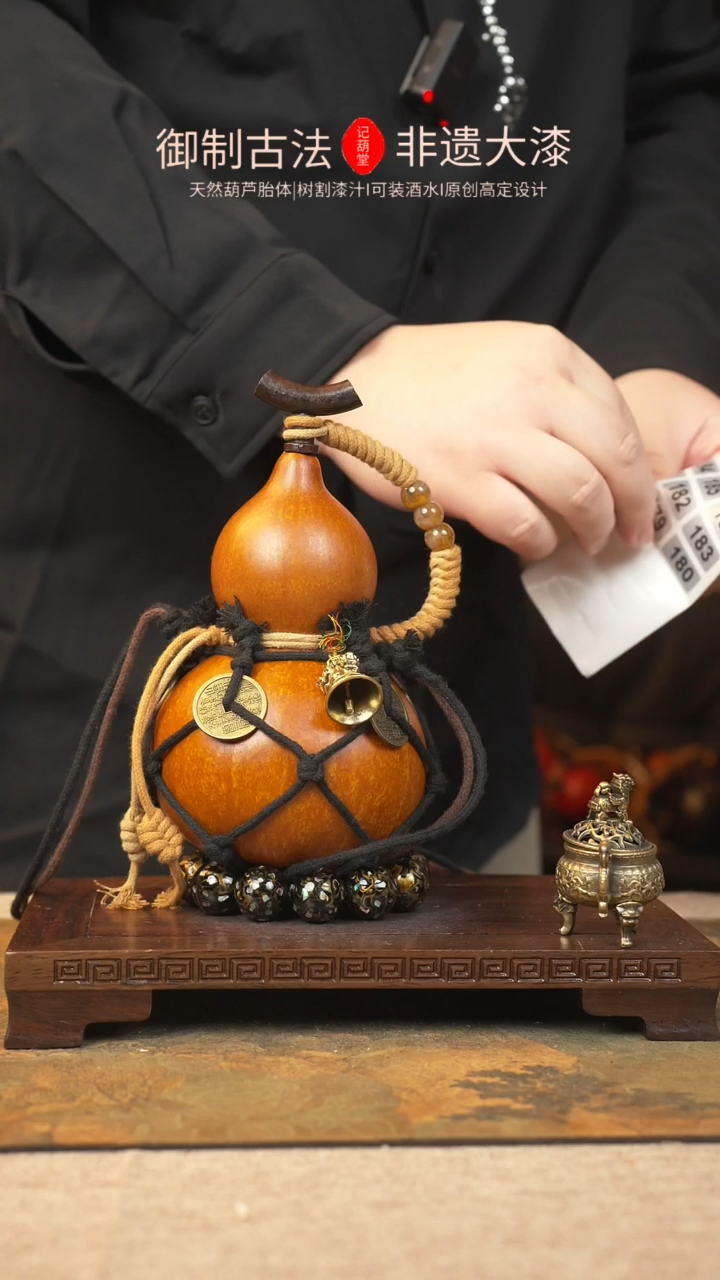 【闪购商品】179大漆葫芦一物一拍记葫堂出品